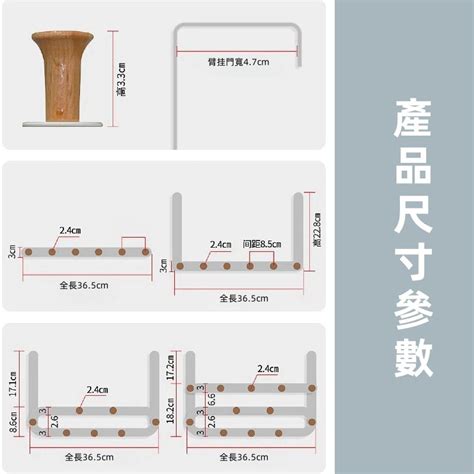 掛門|產品